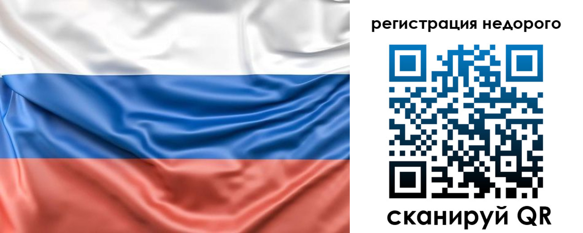 временная прописка в Уварово